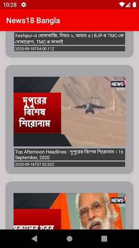 Bangla Live News-Tv screenshot 3