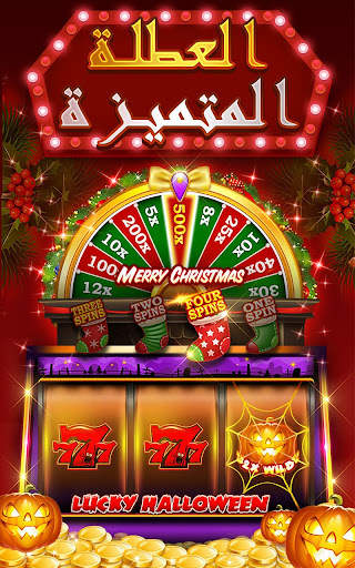 Double Hit Casino Slots Games 15 تصوير الشاشة