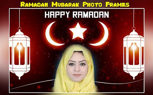 Ramadan 2023 Photo Frames 24 تصوير الشاشة