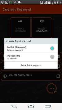 Japanese Keyboard screenshot 10
