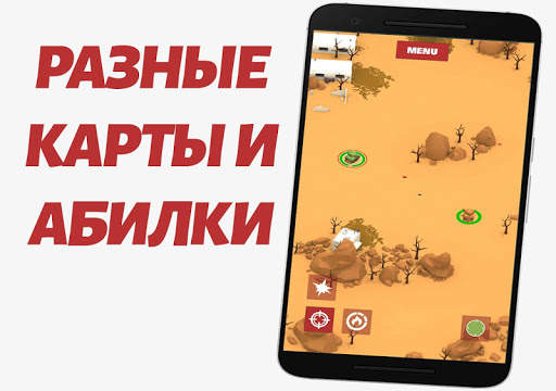 Tanks World: Арена скриншот 2
