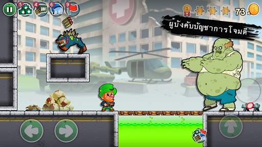 Lep's World Z screenshot 4