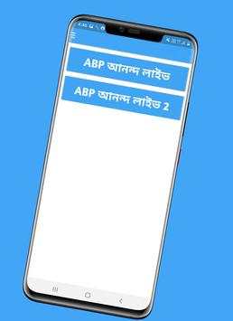 Live ABP Ananda TV : ABP আনন্দ লাইভ টিভি screenshot 2