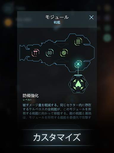 Hades' Star screenshot 16