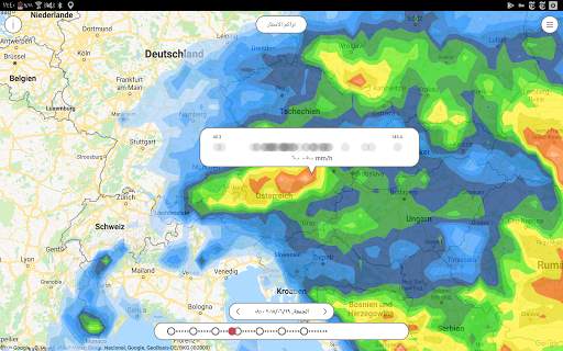 Pflotsh ECMWF 7 تصوير الشاشة