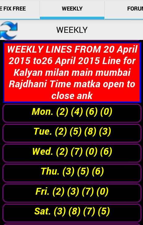 Satta matka kalyn main mumbai market fast result screenshot 3