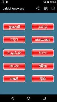 Jalebi Answers screenshot 1