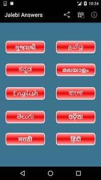 Jalebi Answers screenshot 1