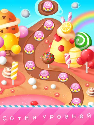 Sweetie Candy Match скриншот 4