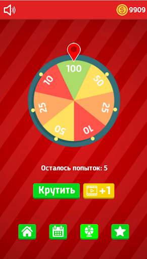 Where is the logic? Quiz 2020 - offline game screenshot 7