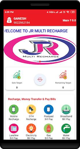 JR Multi Recharge screenshot 5