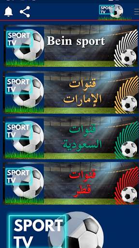 sport tv screenshot 2