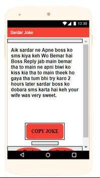 Funny Joke Sms Hindi screenshot 2