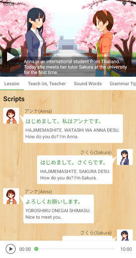Easy Japanese - Let's Learn Japanese with Anna! скриншот 3