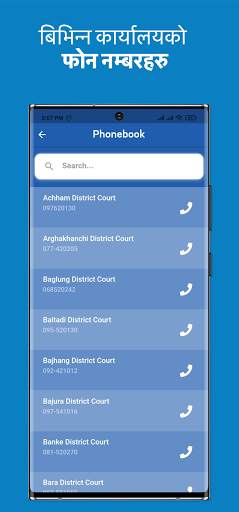 Halkhabar - Nepal's all in one news app screenshot 5