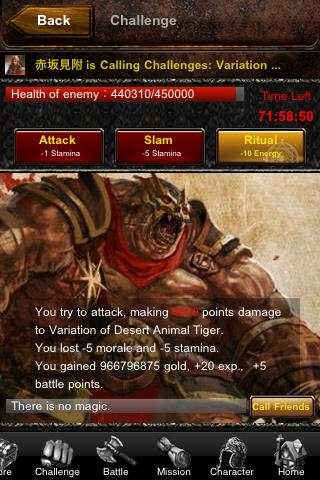 World Of Monster 1 تصوير الشاشة