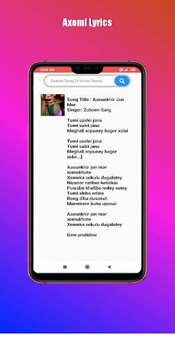 Axomi Lyrics - Assamese Lyrics App screenshot 3