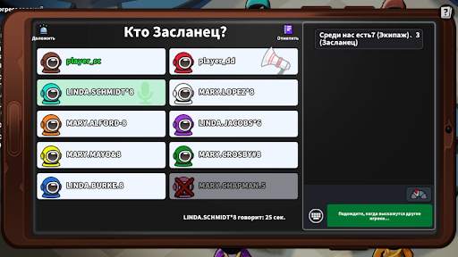 Super Sus - Кто Предатель скриншот 4