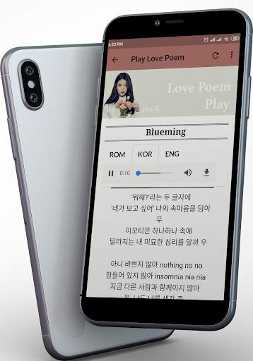 Iu - Love Poem screenshot 4