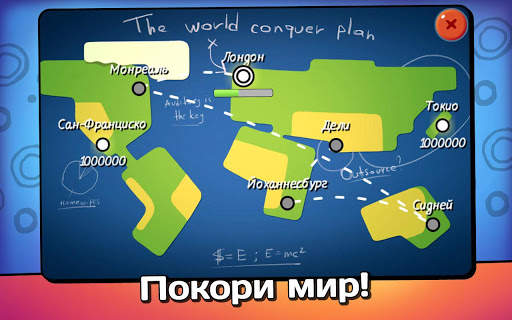 Office Story скриншот 6