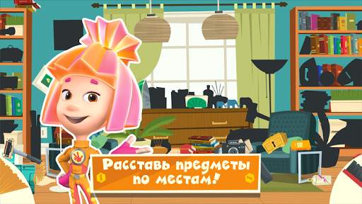 Фиксики Город: Детские Игры! скриншот 6