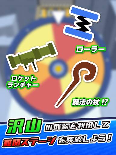 全部押そう screenshot 9