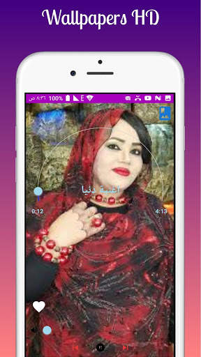 أغاني حرم النور screenshot 3