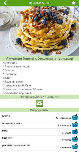 Блины, оладьи, сырники скриншот 6