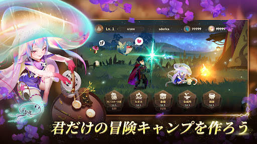 スドリカ：亡国の姫と紡ぐ愛と涙の物語 screenshot 4
