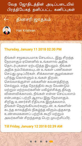 Daily Horoscope in Tamil screenshot 2