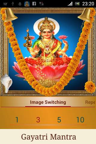Gayatri Mantra 4 تصوير الشاشة