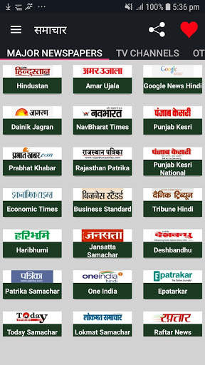 All Hindi News Hindi Newspaper screenshot 1