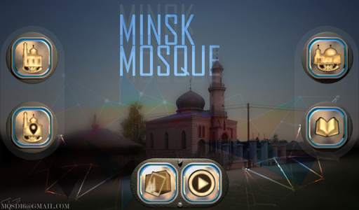 MINSK MOSQUE screenshot 7
