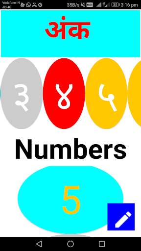 Numbers screenshot 3