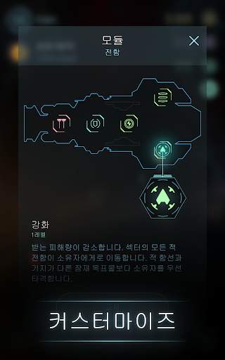 Hades' Star screenshot 11