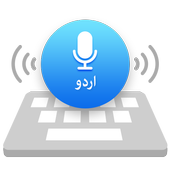 Urdu Voice &amp; Indic Typing Keyboard, اردو icon