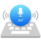 Urdu Voice & Indic Typing Keyboard, اردو 1.0