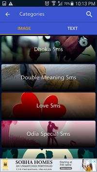 Odia Sms Collection 5 تصوير الشاشة