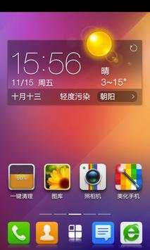 360 Launcher French Language screenshot 1