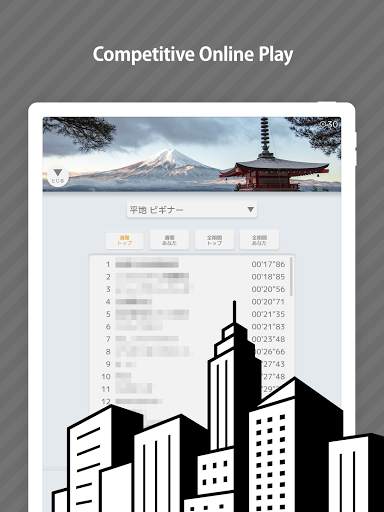 Geography of Japan screenshot 19