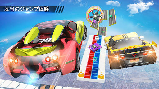 メガランプカースタントレーシング：インポッシブルトラック3D screenshot 5