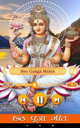 Chhath Puja HD Songs screenshot 8