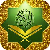 Tilawah Quran 1.0