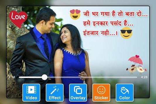 Video Par Photo Lagana Wala App - Video Pe Naam screenshot 3