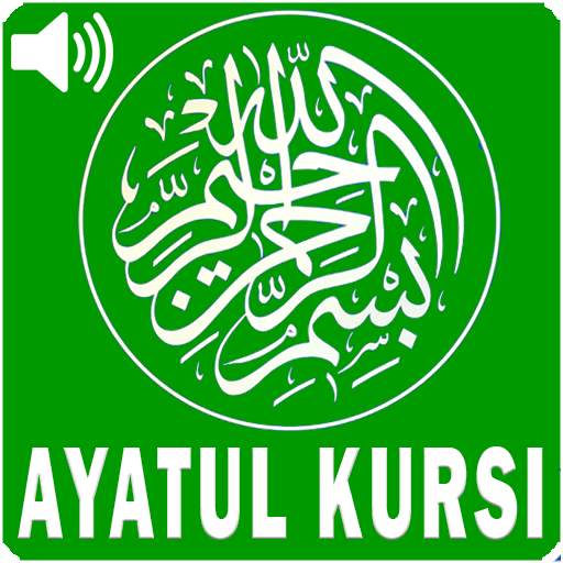 Ayatul Kursi Mp3 1.0