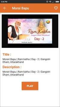 Morari Bapu Katha Videos screenshot 5