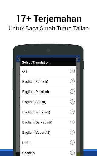 Surah Yasin Bahasa Melayu скриншот 2