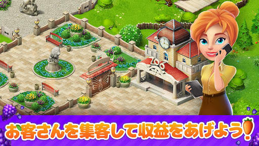Family Zoo: The Story screenshot 7