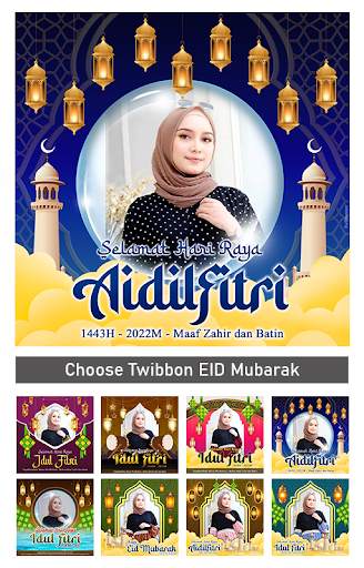 Twibbon Idul Fitri 2022 screenshot 3