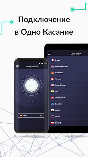 Unblock Websites — VPN Proxy App скриншот 4